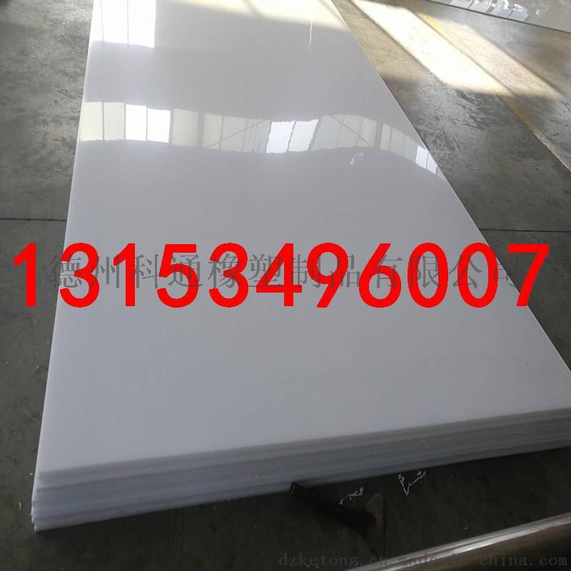 高密度聚乙烯耐磨板价格 UPE塑料耐磨板生产厂家